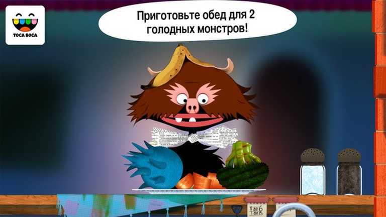 Toca Kitchen Monsters